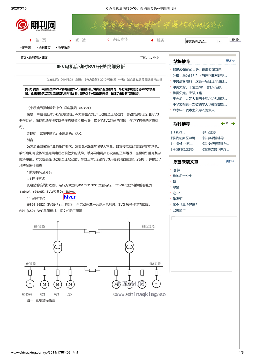 微信图片_20230203161832.png