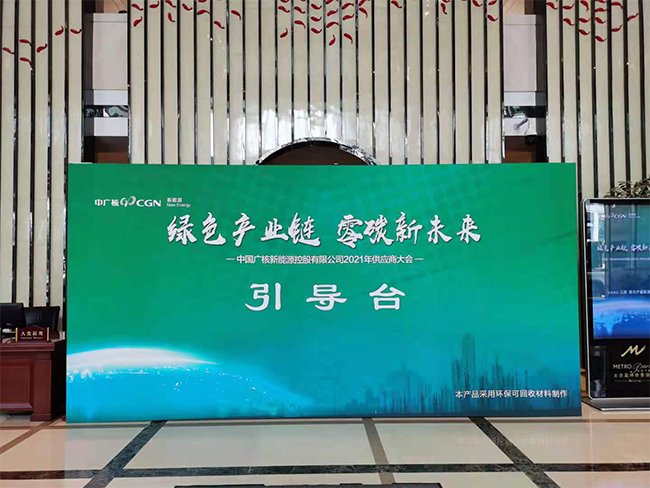 就是这么优秀禾望被中广核评为2020年度“四星级供应商” (1).jpg