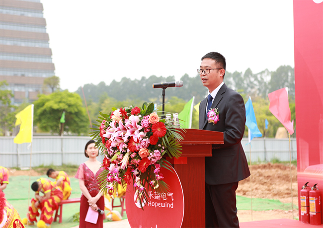 喜讯  禾望电气东莞研发中心建设项目奠基仪式隆重举行 (4).jpg