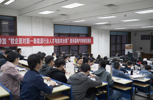 创新同行禾望电气参加2019年PEREC和SPEED学术年会.jpg