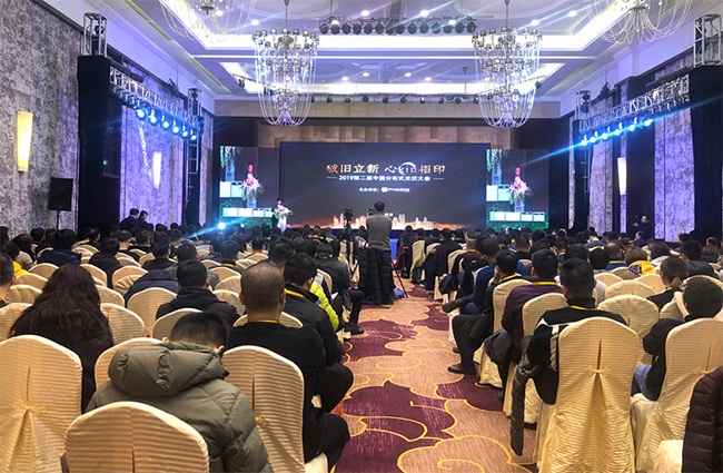 禾望与您直击2019第二届中国分布式光伏大会.jpg